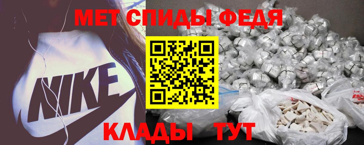 Котлас  АМФЕТАМИН  Вход с VPN  АМФ  Амфетамин Premium 