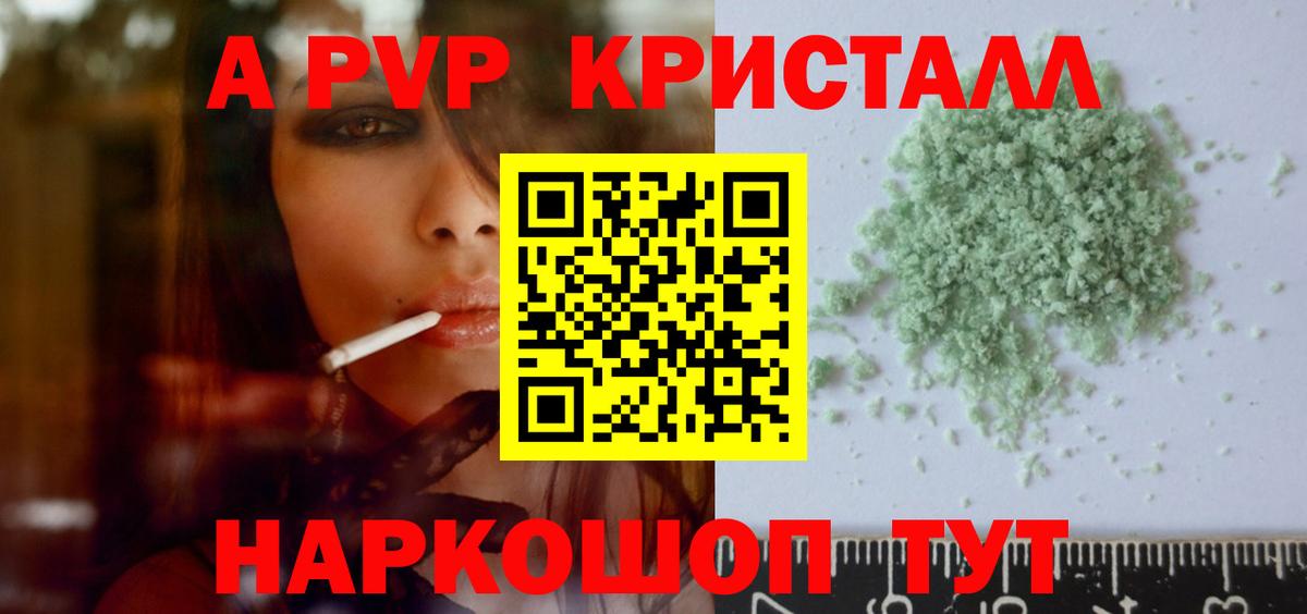 Гашиш  Котлас  МЕФ кристаллы  Кокаин  ГАШИШ  Вход с VPN  Марихуана 