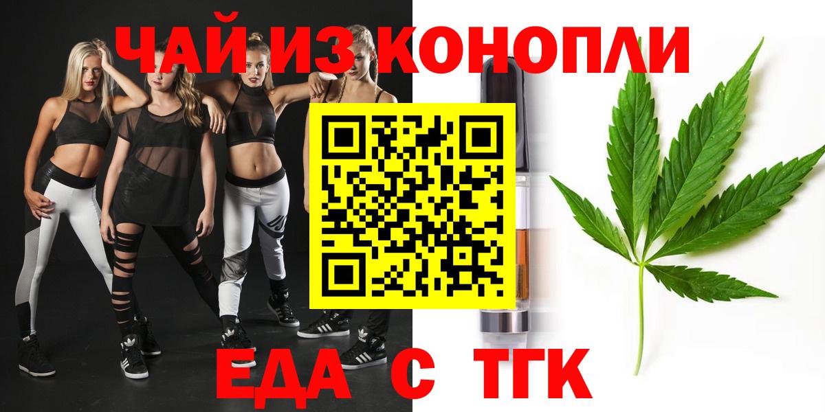 Котлас  Canna-Cookies конопля  Вход с VPN 