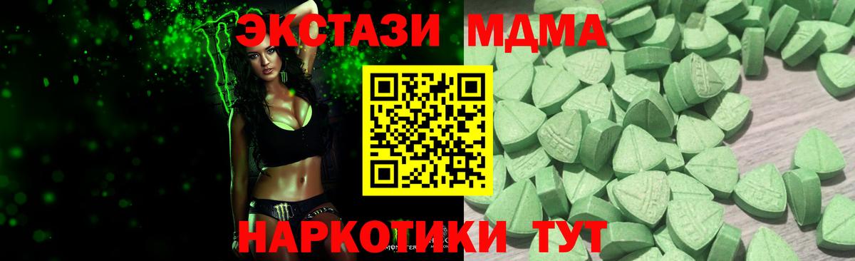 дарк нет как зайти  Экстази 300 mg  Вход с VPN  Котлас 