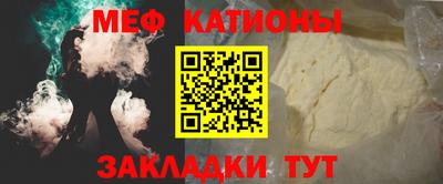 стафф Краснодар