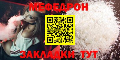 стафф Краснодар