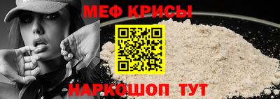 стафф Краснодар