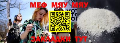амфетамин Краснознаменск