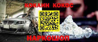 стафф Краснодар