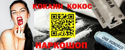 амфетамин Краснознаменск