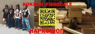 амфетамин Краснознаменск