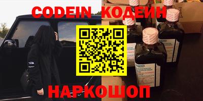 амфетамин Краснознаменск