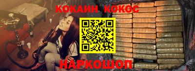 мяу мяу кристалл Северобайкальск