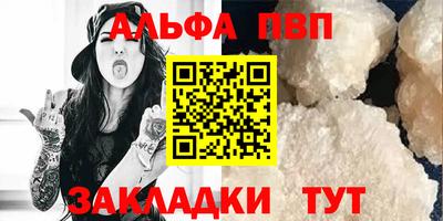 индика Краснокаменск