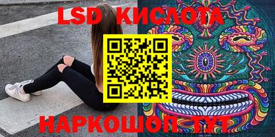 стафф Краснодар