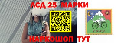 стафф Краснодар