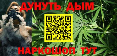 стафф Краснодар
