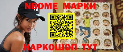 индика Краснокаменск