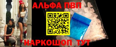 индика Краснокаменск