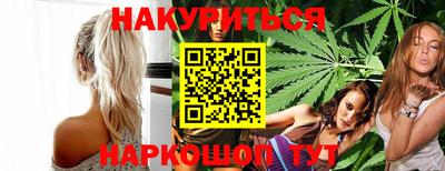индика Краснокаменск