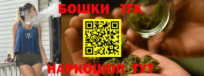 индика Краснокаменск