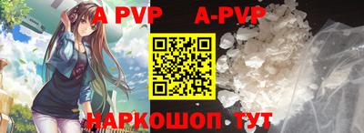 индика Краснокаменск