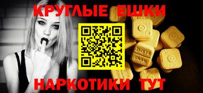 индика Краснокаменск