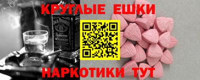 индика Краснокаменск