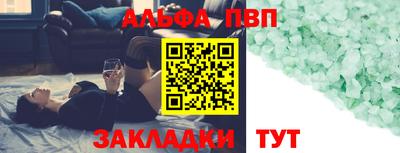 стафф Краснодар