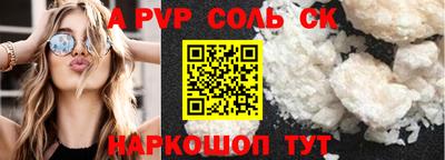 стафф Краснодар