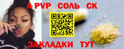 индика Краснокаменск