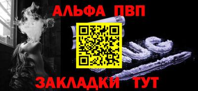 амфетамин Краснознаменск
