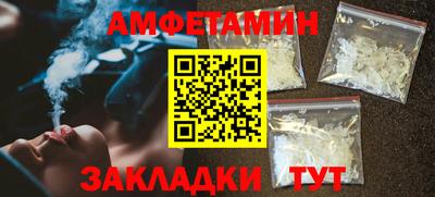 индика Краснокаменск