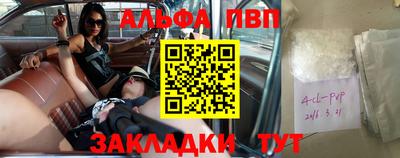 амфетамин Краснознаменск
