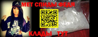 стафф Краснодар