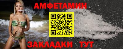 индика Краснокаменск