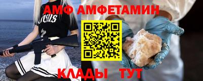 амфетамин Краснознаменск