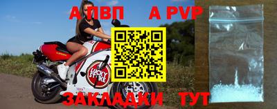 амфетамин Краснознаменск