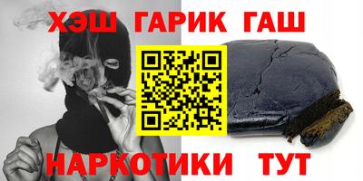 стафф Краснодар