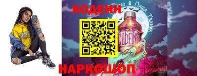 индика Краснокаменск