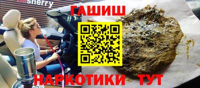 стафф Краснодар