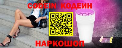 индика Краснокаменск