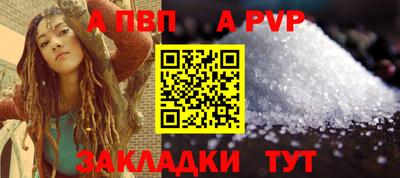 индика Краснокаменск