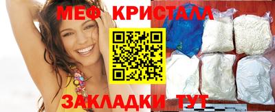 индика Краснокаменск