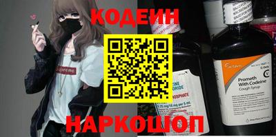 стафф Краснодар