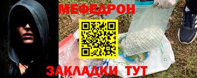 стафф Краснодар