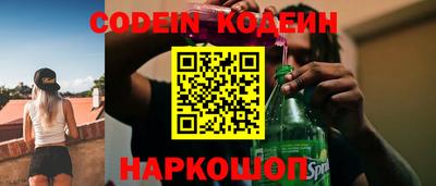 стафф Краснодар
