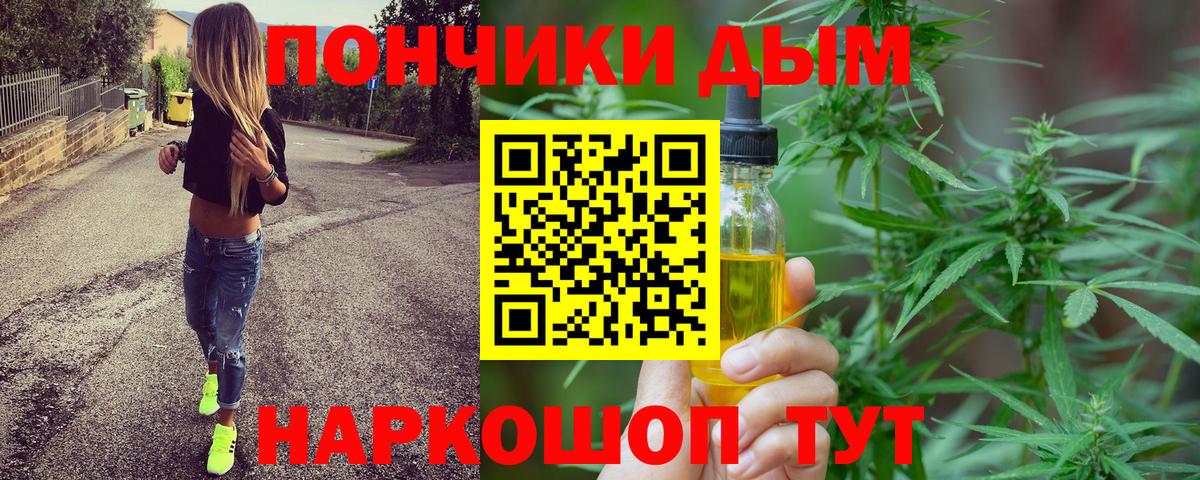 Конопля индика  Марихуана гибрид  Вход с VPN  Каннабис VHQ  Котлас 